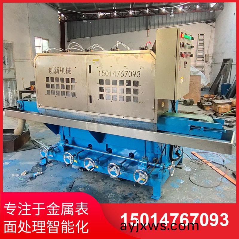 鋁材(cai)拉絲機廠傢